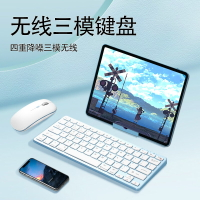 適用2023華為MatePad 11寸鍵盤DBR-W10/W00平板電腦一體無線鍵盤鼠標套裝辦公外接靜音無聲便攜充電女生配件