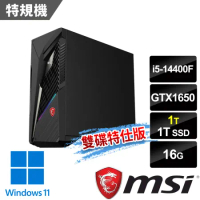 msi微星 Infinite S3 14NSA-1646TW GTX1650 電競桌機(雙碟特仕版)