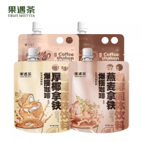 [FRUIT MEET TEA] Kopi Goncang Kuat-Americano/Latte [FRUIT MEET TEA] Coffee Shaken Violently-American