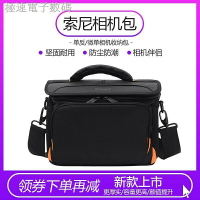 ✉Sony索尼微單相機包單肩a6300 A7R3 a5000 A6400 單反包攝像機包