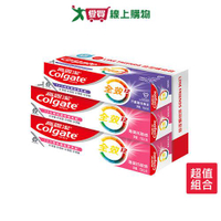 高露潔全效抗敏+牙齦護理促銷組【愛買】