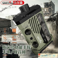 【宜家良品百貨】【下殺價】手搖發電機 防災應急手搖手電筒充電收音機便攜太陽能手動自發電多功能應急燈