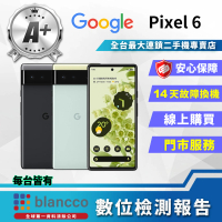 【Google】A+級福利品 Pixel 6 6.4吋(8G/128GB)