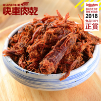 【快車肉乾】B8 微辣牛肉條 - 超值分享包 (175g/包)★7-11取貨299元免運