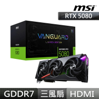 MSI 微星 組合★GeForce RTX 5080 16G VANGUARD SOC LAUNCH 顯示卡(V+A1250GL+B650+360+M100R)