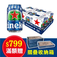 【Heineken 海尼根】海尼根0.0零酒精 330ml鋁罐裝 6入x4組 共24入(無酒精)