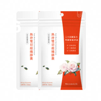 【MezameLife 使之覺醒】熱控雙切超孅膠囊 x2袋(40顆/袋)