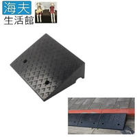 【海夫生活館】斜坡板專家 門檻前斜坡磚 輕型可攜帶式 橡膠製(高16公分X40公分)