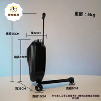 旅行箱 登機箱 電腦箱 拉桿箱 滑板車旅行箱登機箱電腦箱成人拉桿箱男女箱學生兒童滑板車拉桿箱 八折減免 特價出 可開發票
