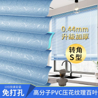窗簾 門簾 可客製化尺寸 PVC百葉窗簾S型免打孔臥室辦公室廚房衛生間遮光防水防窺隱私卷簾