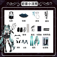 Top  Hatsune Future cos Little Bear Collaboration MIKU Little Devil Girl Costume Wig Halloween cospl