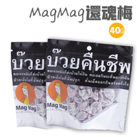 泰國 還魂梅 梅子 梅乾 零食 mag mag 銷魂梅 酸梅 蜜餞 無籽梅肉 梅子乾 40g 頭等艙零食