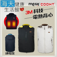 海夫健康生活館 MEGA COOHT 美國3M科技 男款 電熱背心 抗風防撥水 連帽款 HT-M703