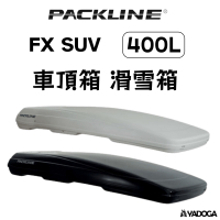 【野道家】Packline FX SUV 車頂箱 400L