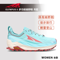 【Altra】OLYMPUS 5 奧林帕斯 多功能越野鞋 女款 亮藍(路跑鞋/健行鞋/旅行/登山)