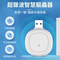 【Ouboo】超聲波變頻電子驅蟲器 室內智能驅鼠器 USB便攜驅蟲器(蒼蠅 蟑螂 聲波驅蚊 居家必備)