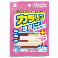 asdfkitty*日本製 小久保 防蹣除臭除濕片-可重複使用-放衣櫃.抽屜.床頭櫃