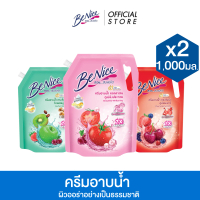 [แพ็ค2] BeNice บีไนซ์ ผลิตภัณฑ์ครีมอาบน้ำ 1,000 มล. x2
