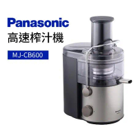 Panasonic 國際牌 1.5L高速榨汁機(MJ-CB600)