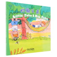 I Can Read by Myself:IB PYP Inquiry Graded Readers: Little John &amp; Big John (Level 2)