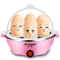 蒸蛋機 煮蛋器迷你單層煮雞蛋機小型功率蒸蛋器自動斷電家用宿舍早餐神器 全館免運