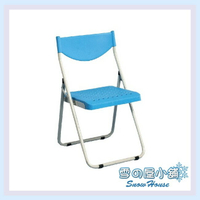 ╭☆雪之屋☆╯塑鋼烤漆折合椅/休閒椅/折疊椅 S316-11