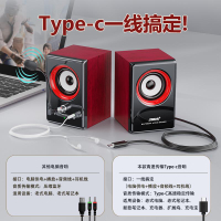 賽達臺式電腦小型音響木音箱帶麥克風一體家用筆記本有線桌面喇叭