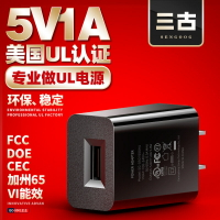 5V1A美規充電器UL認證美國手機充電頭 5V2A高品質迷你USB充電器【Snowbelle優選】