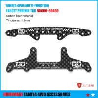 Homemade Tamiya Four-Wheel Drive Accessories 1.5mm Carbon Fiber Faucet Phoenix Tail AR S2 VS SXX 95455/95600 Same Paragraph