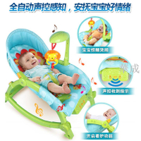 嬰兒多功能震動安撫搖椅 燈光音樂幼兒看護椅 摺疊便攜搖椅 滿月禮 哄娃神器