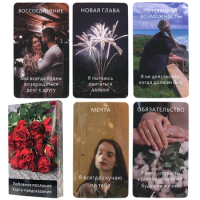 Russian Message of Love Oracle Cards Tarot Deck Keywords