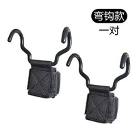 一體引體向上運動健身單槓輔助拉伸掛鉤硬拉手腕帶助力鉤