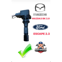 ซีโอดี คอยล์จุดระเบิด mazda3 BK 2.0, ford escape2.3