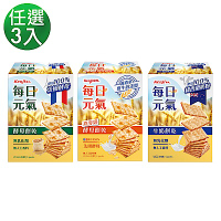 Kenji 健司每日元氣 燕麥奶酵母餅乾/牛奶餅乾/酵母餅乾 超值任選三件