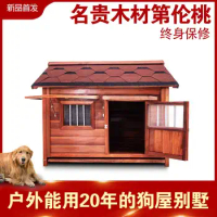 Dog kennel solid wood four seasons universal dog house luxury villa winter cold warm kennel outdoor house waterproof