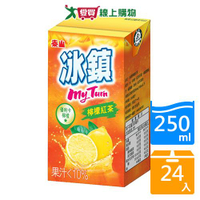 泰山冰鎮檸檬紅茶 250ml x24入/箱【愛買】