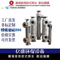 【高品質超低價】纏繞管式換熱器S列管式換熱器冷卻熱交換器管殼式換熱器余熱回收