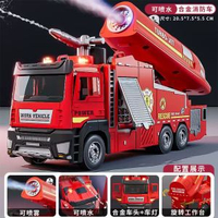 電動噴霧消防車合金兒童噴水玩具車模擬汽車模型男孩小汽車6送禮8