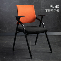 培訓椅（帶桌板） 培訓椅帶桌板寫字板會議椅可折疊椅子辦公室凳子折疊培訓桌椅一體『XY31523』