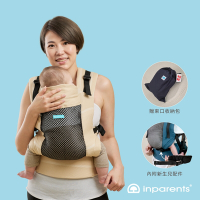 inParents Trek Air 捷旅揹帶 - 洞洞透氣嬰兒揹帶 | 舒適敏捷 , 悶熱的救星