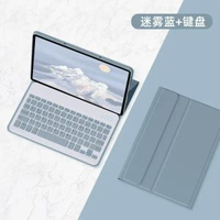 適用聯想小新Pad11 2025款藍芽鍵盤保護套TB336FU鍵鼠配色套裝殼