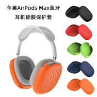 For Airpods Max Earphone Cases Soft Shell Silicone Anti-slip Earphones Protective Sleeve For Airpods Max Headphone Accessories