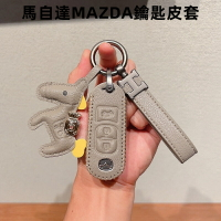 馬自達MAZDA鑰匙套 馬3 馬6 CX-30 CX-4 CX-5 馬5 甄選優質牛皮時尚搭配鑰匙包 高檔鑰匙套