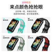 優購生活~適用手環7腕帶7Pro表帶七代智能運動手環帶通用NFC版502男女替換帶配件個性潮雙色硅膠非金屬編織磁吸皮尼龍錶帶 皮帶 尼龍帶 硅膠錶帶 佳明 錶扣拆裝工具 現貨