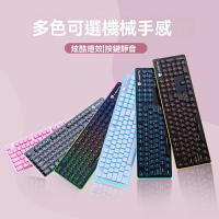 狼途L1機械手感靜音無線鍵盤 桌上型筆記本 電競遊戲 辦公 背光 有線鍵盤 鍵盤滑鼠套裝