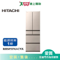 日立Hitachi 527L六門無邊框冰箱R-HSF53NJ-CNX，高效節能，大容量設計