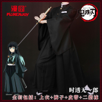 [Man ̅] พร้อมส่ง ชุดเครื่องแบบคอสเพลย์ Demon Slayer Tokito Muichiro Demon Slayer สไตล์ญี่ปุ่น㏇X0401