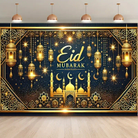 Eid Mubarak Background Fabric |   Multipurpose 2D Polyester Banner |   Holiday Party Home Garden Cel