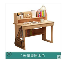 電腦桌北歐實木書桌日式簡約辦公桌兒童學生寫字桌臺式電腦桌帶書架家用