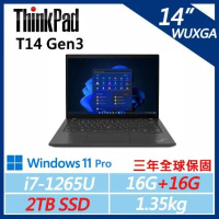 【ThinkPad】T14 Gen3 14吋400nits (i7-1265U/16G+16G/2TB/內顯/W11P)
